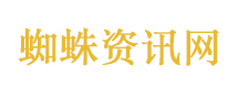 千山暮雪